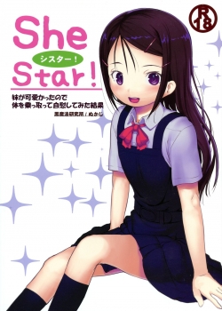 Truyenhentai18.Net - Đọc hentai Shestar! Imouto Ga Kawaikatta Node Karada O Notto Online