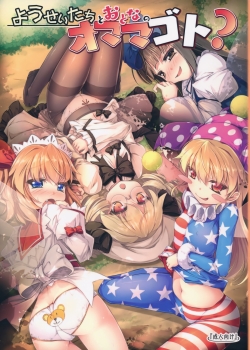 Truyenhentai18.Net - Đọc hentai Yousei-Tachi No Otona No Omamagoto Online