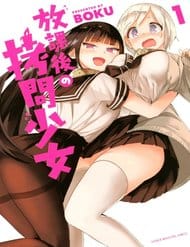 Truyenhentai18.Net - Đọc hentai Houkago No Goumon Shoujo Online