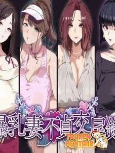 Truyenhentai18.Net - Đọc hentai Bakunyuu Tsuma Futei Koubiroku Online